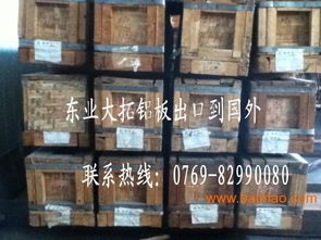 探索C18150超硬鉻鋯銅板材 進(jìn)口生產(chǎn)廠家、特性與市場價(jià)格分析